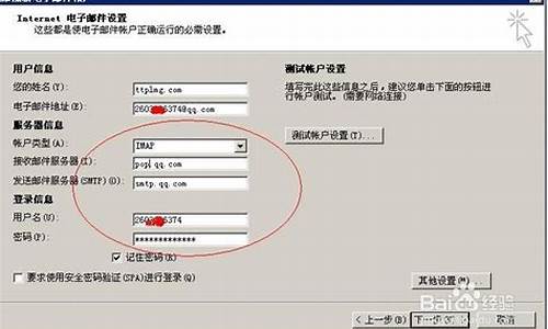 SMTP QQ：详细介绍及使用指南